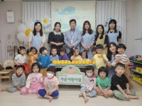 가온어린이집, 장애인 위한 기부 행렬 동참 < 사회복지 < 뉴스... (socialfocus) 가온어린이집, 장애인 위한 기부 행렬 동참 - 소셜포커스... 