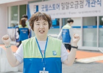 굿윌스토어 20·21호점 잇달아 개소 < 기관 | 기업소식 < 뉴스... (socialfocus) 굿윌스토어 20·21호점 잇달아 개소 - 소셜포커스(socialfocus)