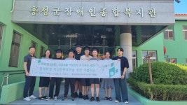 다양한 직무실습으로 취업 흥미 가져요! < 기관 | 기업소식 < 뉴스 < 기사본문 - 소셜포커스(socialfocus) 다양한 직무실습으로 취업 흥미... 