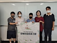 중랑구립직업재활센터 발달장애인, 원예활동보조강사 참여 < 기관 | 기업소식 < 뉴스 < 기사본문 - 소셜포커스(socialfocus)... 