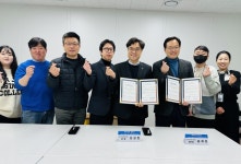괴산군장애인복지관-괴산군지역활성화센터 업무협약 < 기관 | 기업소식 < 뉴스 < 기사본문 - 소셜포커스(socialfocus) 괴산군장애인복지관... 