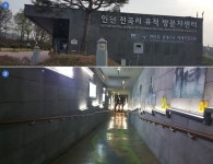 세계 인류사를 바꾼 전곡리 선사유적지 < 편의증진 < 기획특집 < 기사본문 - 소셜포커스(socialfocus) 세계 인류사를 바꾼 전곡리... 