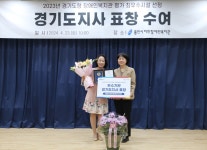 용인처인장복, 지역 시설평가 최우수 < 기관 | 기업소식 < 뉴스... 용인처인장복, 지역 시설평가 최우수 - 소셜포커스(socialfocus)