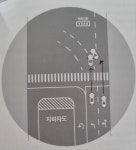 교차로 내 유도차선을 침범한 차량이 좌회전 차량을 충격한 사고 < 생활정보 < 라이프 < 기사본문 - 소셜포커스(socialfocus) 교차로 내... 