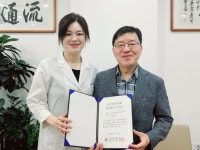 성남시한의사회, 장애인 직업재활 돕는다 < 기관 | 기업소식 < 뉴스 < 기사본문 - 소셜포커스(socialfocus) 성남시한의사회, 장애인... 