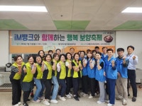 대구달구벌종합복지관, 초복 삼계탕 나눔행사 < 기관 | 기업소식 < 뉴스 < 기사본문 - 소셜포커스(socialfocus) 대구달구벌종합복지관... 