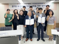 “장애인 근로자 직업 재활·고용 유지 협력” < 기관 | 기업소식 < 뉴스 < 기사본문 - 소셜포커스(socialfocus) “장애인 근로자 직업... 