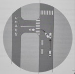 우회전 진입하다 직진 차와 부딪히면 < 생활정보 < 라이프 < 기사본문 - 소셜포커스(socialfocus) 우회전 진입하다 직진 차와 부딪히면... 