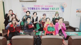 경북지장협 김천지회, 女장애인 뜨개교실 종강 < 기관 | 기업소식 < 뉴스 < 기사본문 - 소셜포커스(socialfocus) 경북지장협 김천지회... 