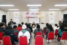 영동군장애인복지관, 2025년 시무식 진행 < 사회복지 < 뉴스... (socialfocus) 영동군장애인복지관, 2025년 시무식 진행 - 소셜포커스... 