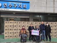 송도정상어학원, 5년째 소외이웃 후원 < 기관 | 기업소식 < 뉴스 < 기사본문 - 소셜포커스(socialfocus) 송도정상어학원, 5년째 소외이웃...