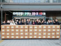 동구아름다운복지관, 2025년 설 명절맞이 나눔 행사 진행 < 기관 | 기업소식 < 뉴스 < 기사본문 - 소셜포커스(socialfocus)... 
