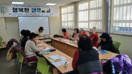 경북지장협 고령지회, 한글교실 개강 < 기관 | 기업소식 < 뉴스 < 기사본문 - 소셜포커스(socialfocus) 경북지장협 고령지회, 한글교실... 