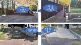 성남 율동공원, 본지 보도 이후 < 포토뉴스 < 포토 | 영상 < 기사본문 - 소셜포커스(socialfocus) 성남 율동공원, 본지 보도 이후... 