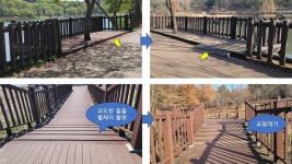 성남 율동공원, 본지 보도 이후 < 포토뉴스 < 포토 | 영상 < 기사본문 - 소셜포커스(socialfocus) 성남 율동공원, 본지 보도 이후... 