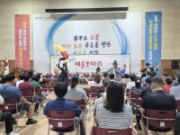 문경시장애인종합복지관, 개관 24주년 기념 문화예술 공연 개최... (socialfocus) 문경시장애인종합복지관, 개관 24주년 기념 문화예술... 