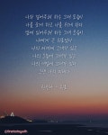 스푼 캐스트 | DJ 날씨맑음🔅님의 권진아 - 위로(Cover) - 스푼라디오 (Spoon Radio)