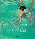 스푼 | #별자리 캐스트 - 스푼라디오 (Spoon Radio)