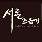 스푼 | #여키 캐스트