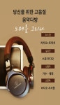 스푼 | 라빛 캐스트