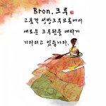 #성방크루 캐스트 검색 결과 | 스푼 Spoon