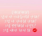 스푼 | #그린비 캐스트