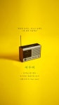 스푼 캐스트 | DJ 𓃦 여우비님의 ☕️) 우비+카페크루+달곰+쉼표