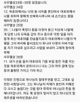 스푼 캐스트 | DJ yk_0*****님의 사무엘상24장~30장 읽었습니다.