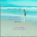 스푼 | #감성글귀 캐스트 - 스푼라디오 (Spoon Radio)