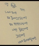 스푼 캐스트 | DJ 보미📩의님의 [👒봄이s 양 시] 너네 뭐양?