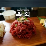 스푼 | #이팅사운드 캐스트
