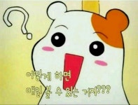 스푼 CAST [기타] 신입)사랑아-더원 20180524 | ʕ•●•ʔ췤끼라웃🌛🐾🎤