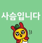 스푼 | #해나_자작곡 캐스트