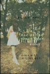 스푼 | #감성글귀 캐스트