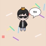 스푼 캐스트 | DJ 굿배리굿게임즈 님의 📢📣어서오세요자기소개부탁드림니다.