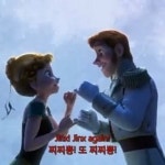 스푼 캐스트 | DJ 1vn5*****님의 약속! 찌찌뽕!
