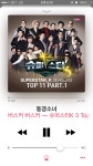 #동경소녀 캐스트 검색 결과 | 스푼 Spoon