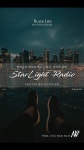 스푼 | 라빛 캐스트