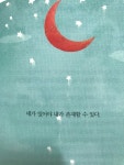 스푼 | #멍멍 캐스트