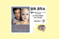 스푼 | #사부작 캐스트