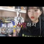 스푼 | #스웨덴세탁소 캐스트