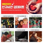 스포라이브, 해피라이브 모금 진행…스포츠게임 역대 최대 규모 < E스포츠 < 종합 < 기사본문 - 스포탈코리아 스포라이브, 해피라이브 모금 진행... 