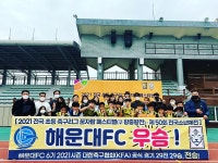K리그-도르트문트도 푹 빠진 29연승 팀, 32세 수장이 빚어낸 신흥 강호 < FA,아마추어 < 국내축구 < 축구 < 기사본문 - 스포탈코리아 K리그... 