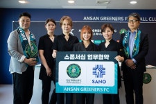 안산그리너스, 사노테라피와 업무협약 체결 < K1,K2 < 국내축구 < 축구 < 기사본문 - 스포탈코리아 안산그리너스, 사노테라피와 업무협약 체결