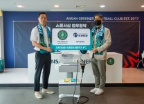 안산, 의료기기 전문기업 케이원메드와 스폰서십 업무협약 < K1,K2... 스포탈코리아 안산, 의료기기 전문기업 케이원메드와 스폰서십 업무협약