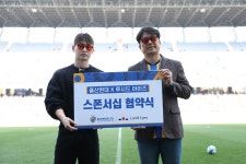 울산 설영우-엄원상이 낀 안경, 블루라이트 막고 경기력 올리고 < K1... 울산 설영우-엄원상이 낀 안경, 블루라이트 막고 경기력 올리고