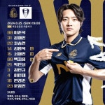 vs 수원 라인업 전격 공개 < K1,K2 < 국내축구 < 축구 < 기사본문... 승격 향한 총성 없는 전쟁 펼쳐진다…서울 이랜드 vs 수원 라인업 전격 공개