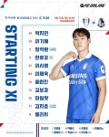vs 수원 라인업 전격 공개 < K1,K2 < 국내축구 < 축구 < 기사본문... 승격 향한 총성 없는 전쟁 펼쳐진다…서울 이랜드 vs 수원 라인업 전격 공개
