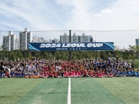 모두가 하나 된 축구 축제! 서울 이랜드 여성·유소년 축구 대회 레울컵 성황리 개최 < K1,K2 < 국내축구 < 축구 < 기사본문 - 스포탈코리아... 