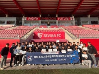 2024 K리그 유소년 지도자 해외연수, 스페인서 14일간 진행 < K1,K2 < 국내축구 < 축구 < 기사본문 - 스포탈코리아 2024 K리그 유소년 지도자... 